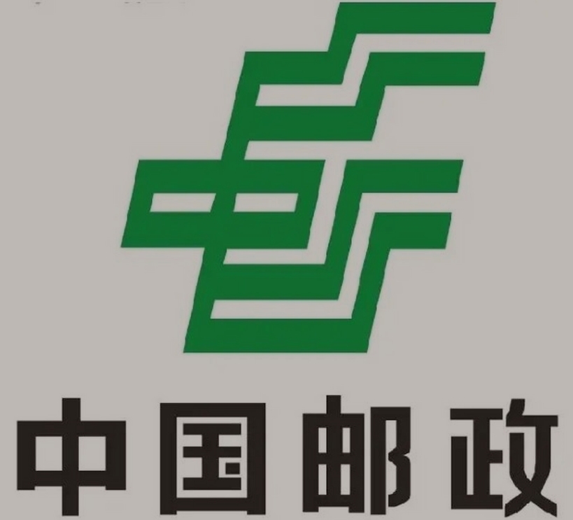 揭阳邮政ems快递