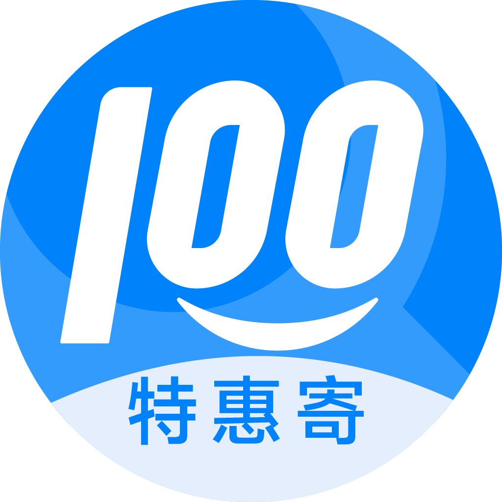 揭阳特惠寄优选