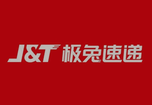揭阳极兔快递